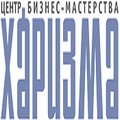 Логотип Центр бизнес-мастерства "Харизма"