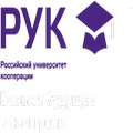 Логотип Краснодарский кооперативный институт (ККИ) при РУК