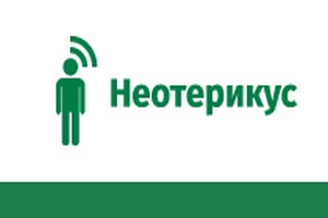 Картинка к статье Семинар "Начинающему предпринимателю: основы финансов" от Центра дополнительного профессионального образования "Неотерикус"