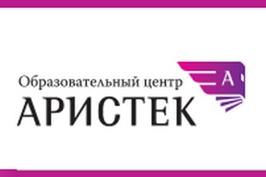 Картинка к статье Курсы ресторанного бизнеса от образовательного центра «Аристек»