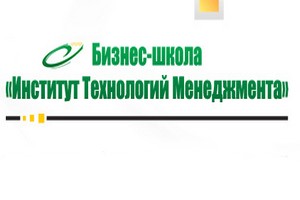 Картинка к статье Семинар "Делопроизводство в бизнесе" от Бизнес-школы "Институт Технологий Менеджмента"